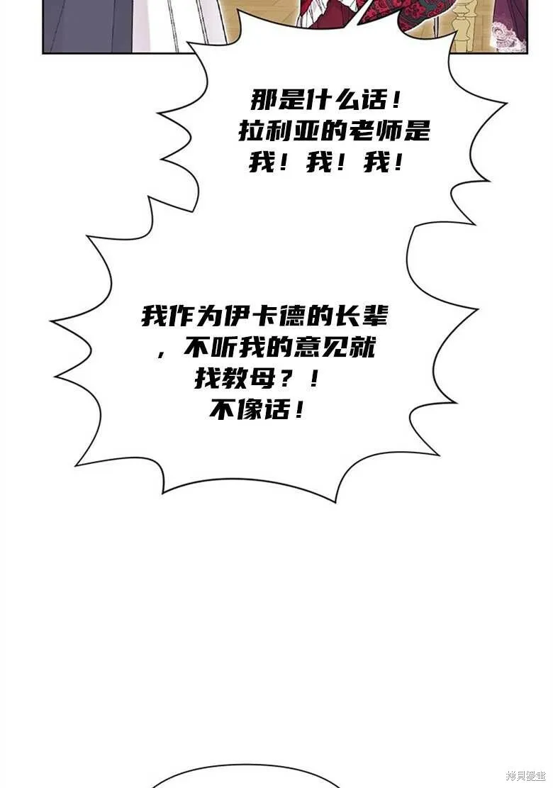 第36话 第15页