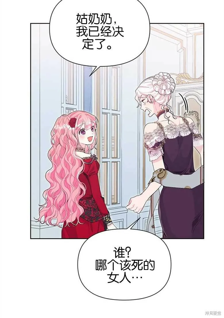 第36话 第16页