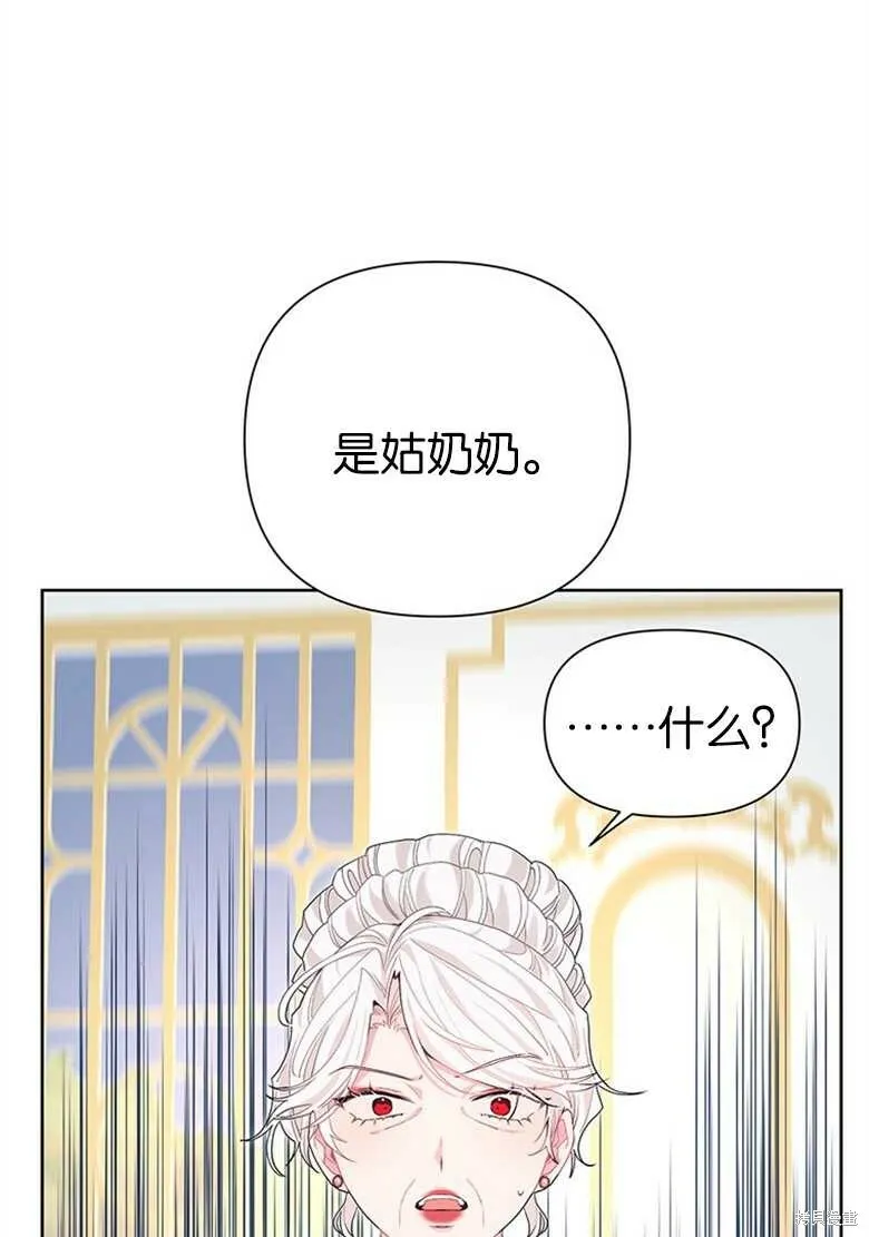 第36话 第17页