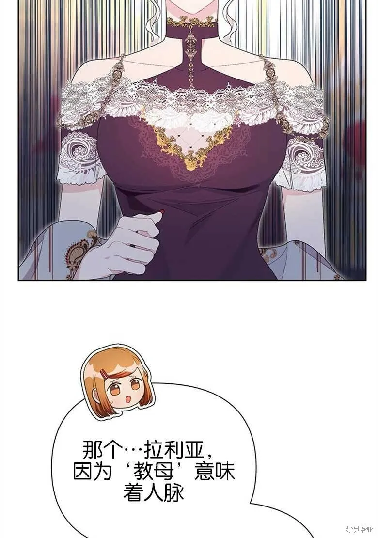 第36话 第18页