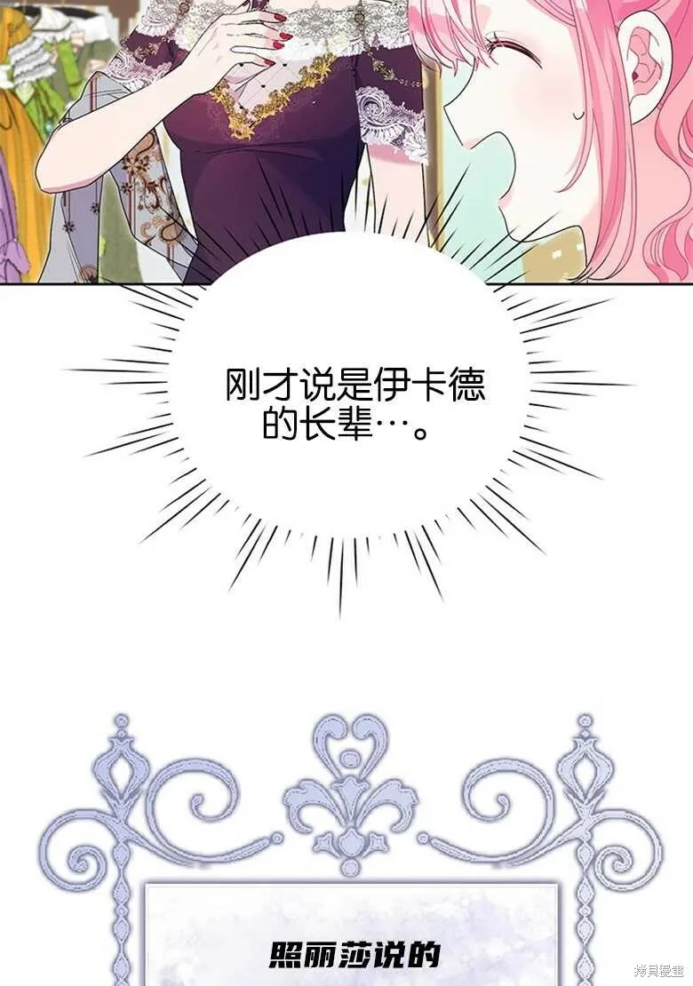 第36话 第20页