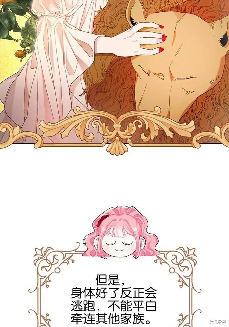 第36话 第22页