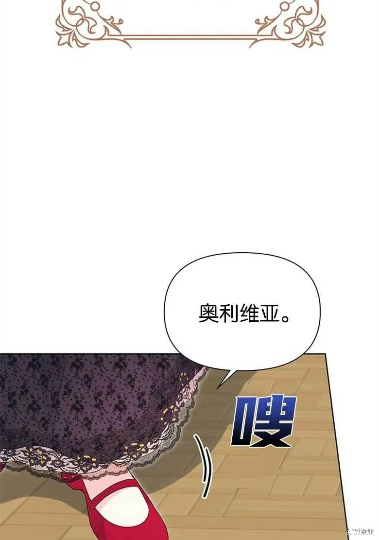 第36话 第23页