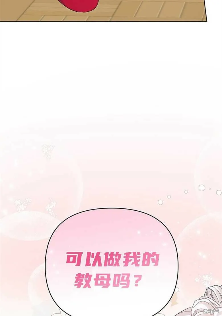 第36话 第24页