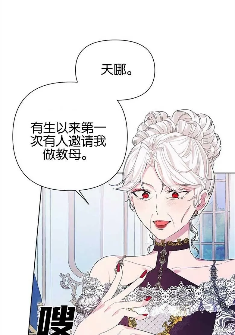 第36话 第27页