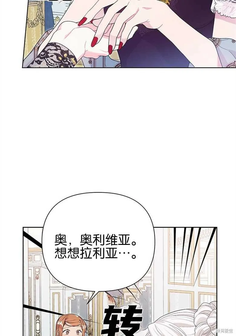 第36话 第28页
