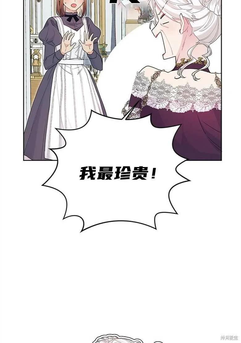 第36话 第29页