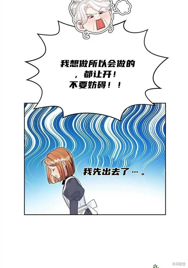 第36话 第30页