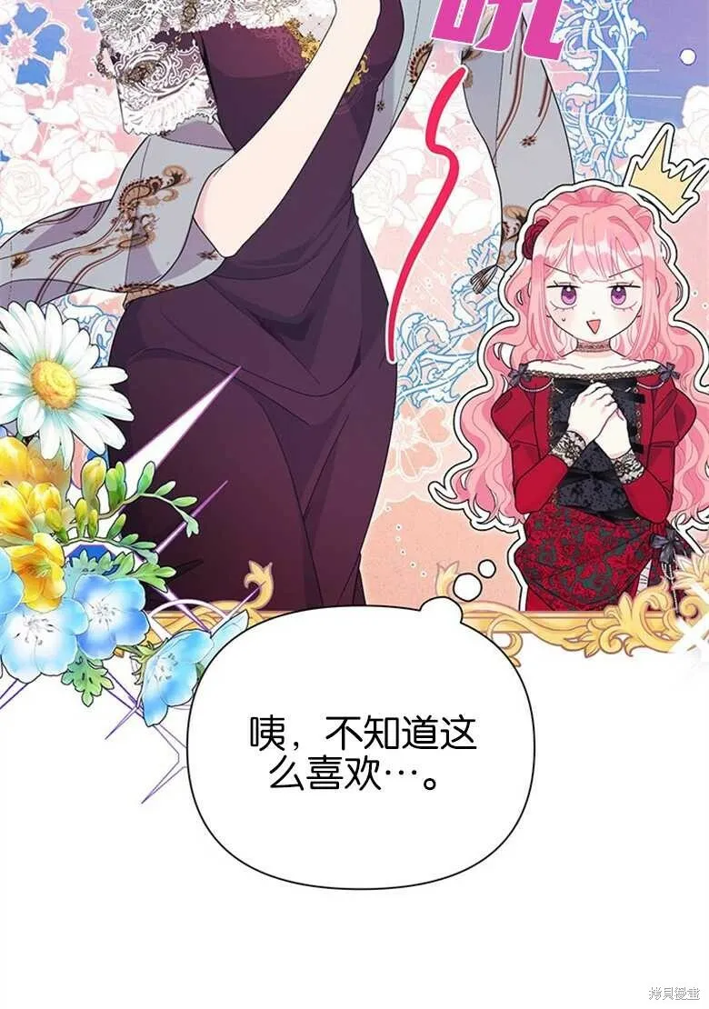 第36话 第32页