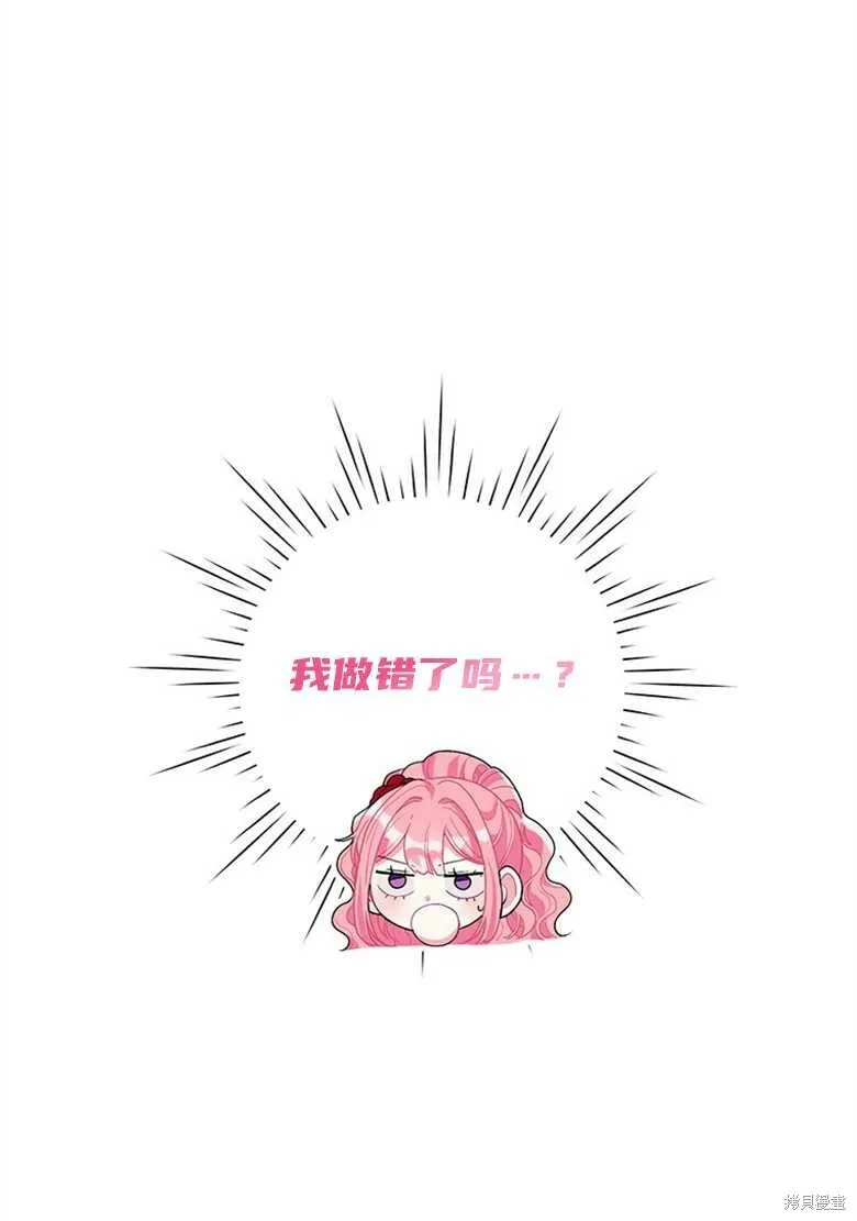 第36话 第33页