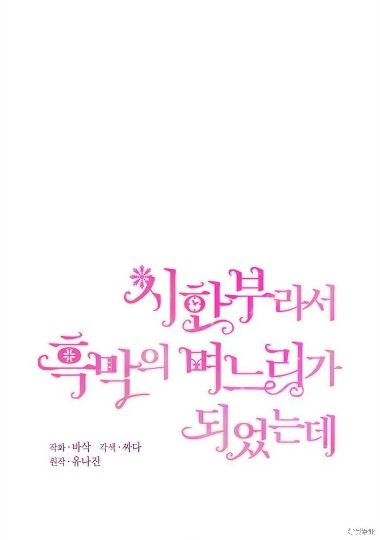 第36话 第34页
