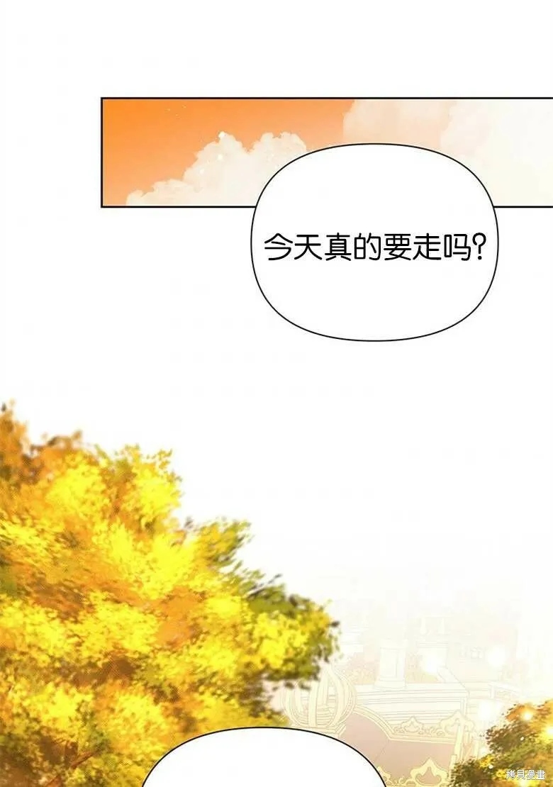 第36话 第36页