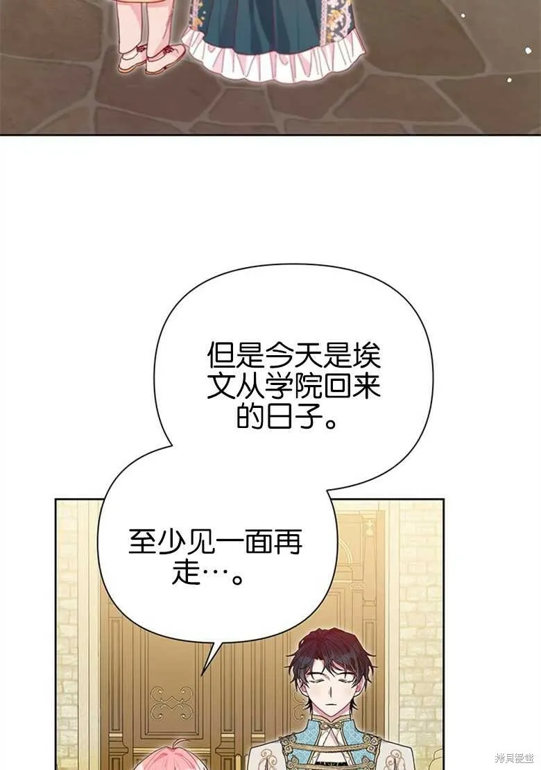 第36话 第38页