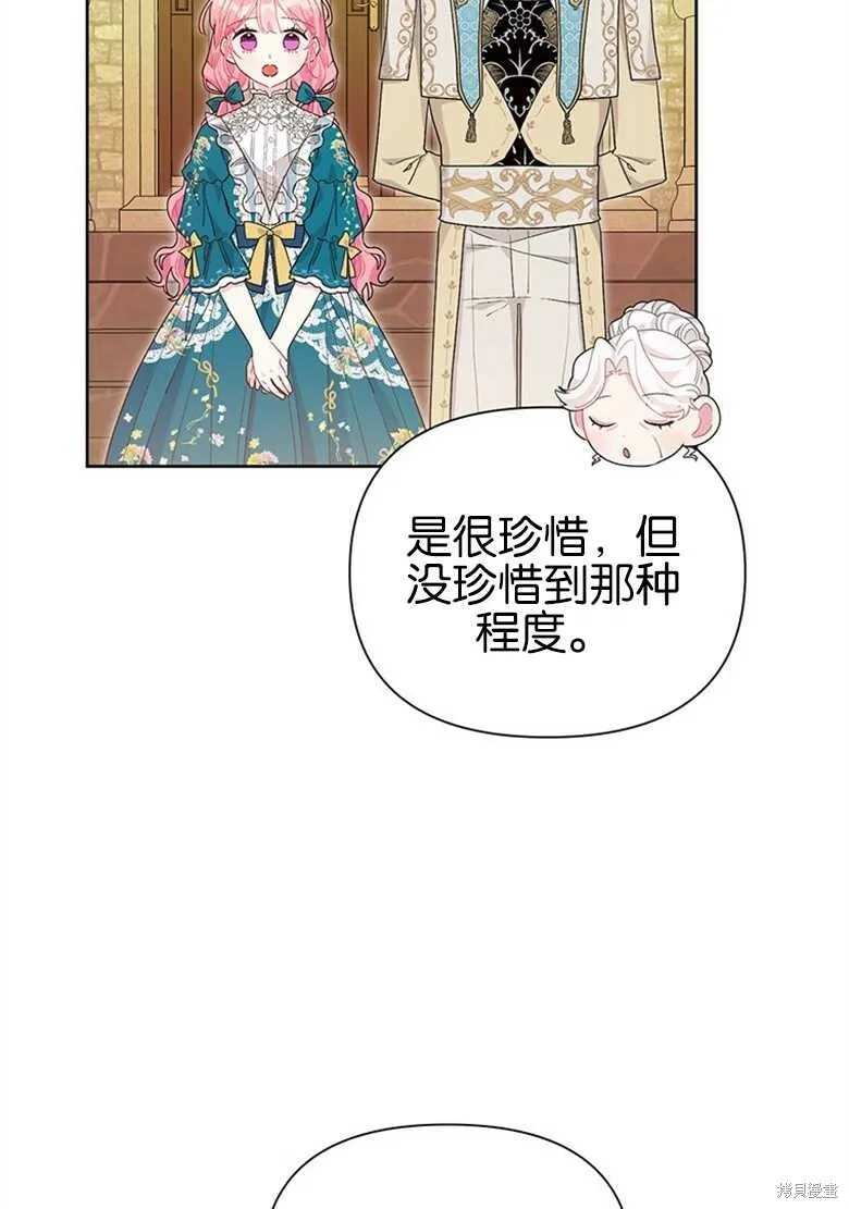 第36话 第39页