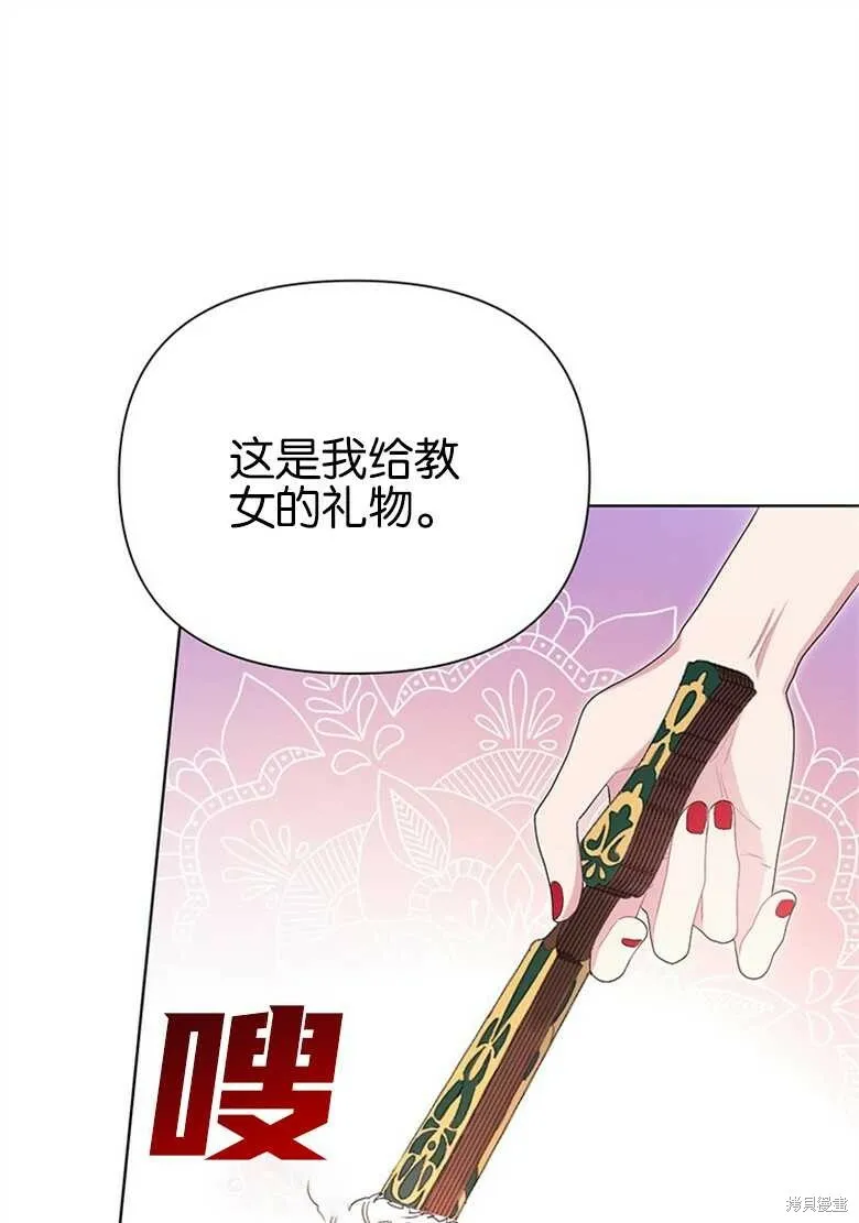 第36话 第41页