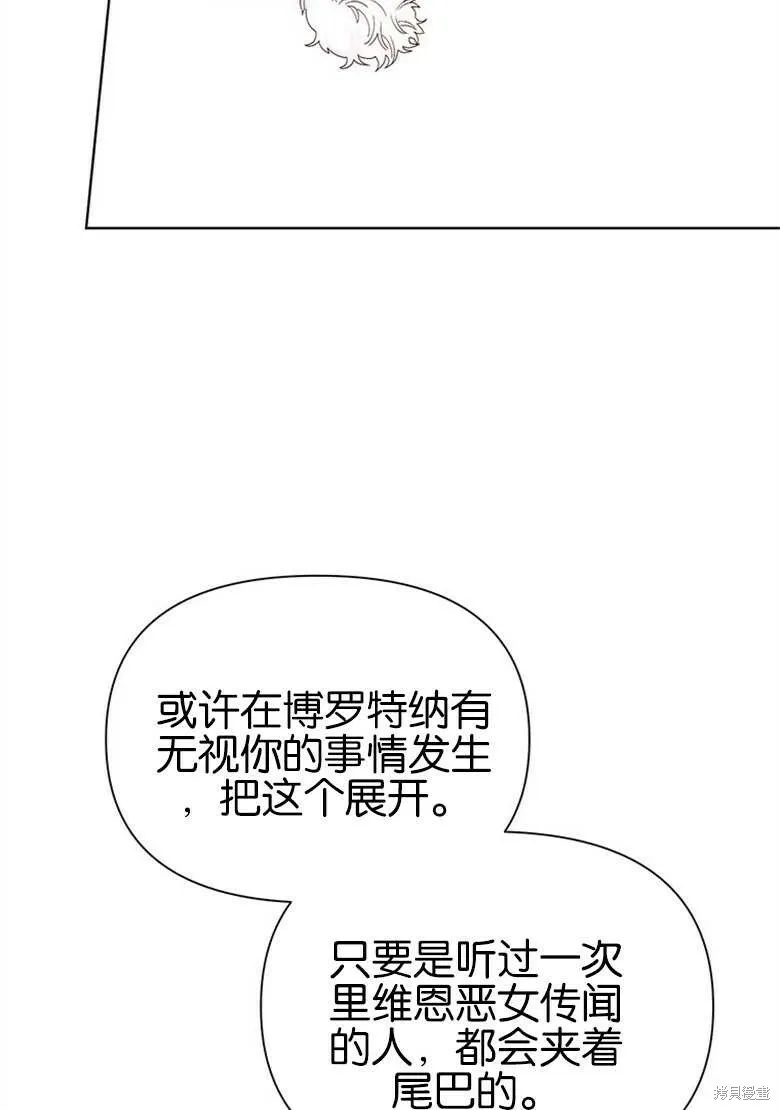 第36话 第42页