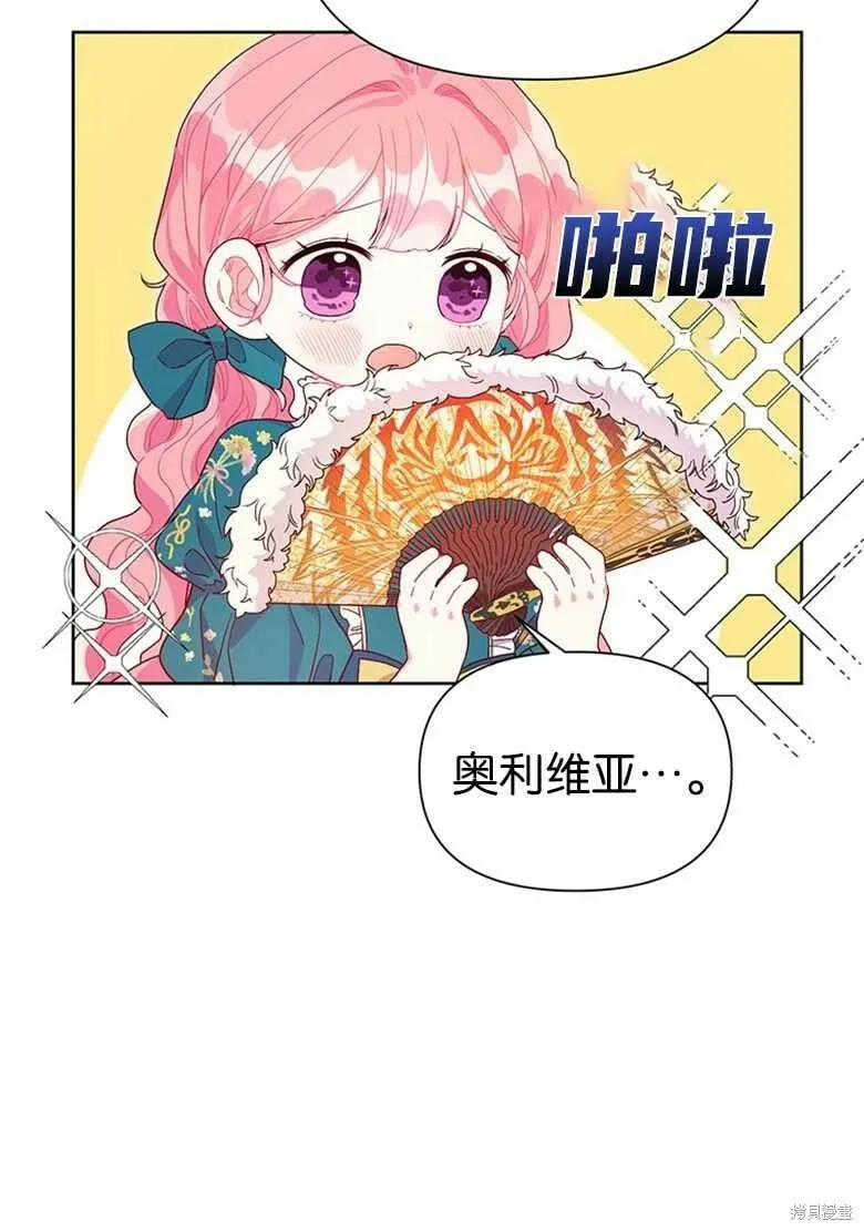 第36话 第43页