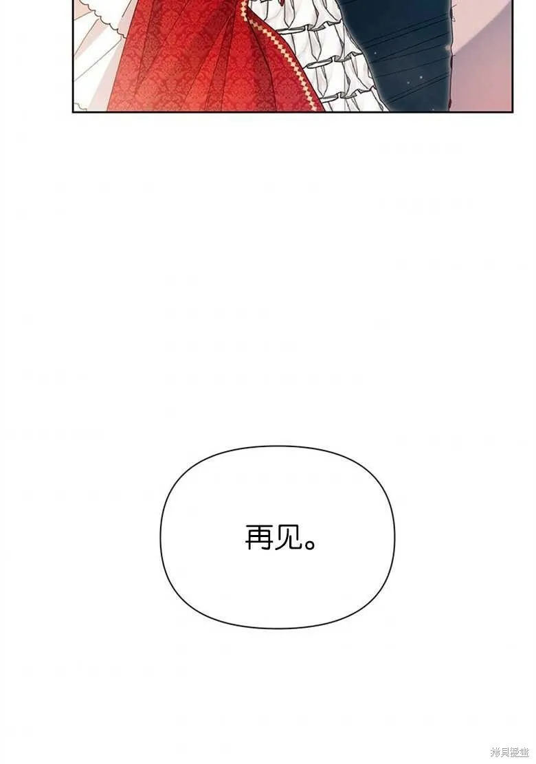 第36话 第45页