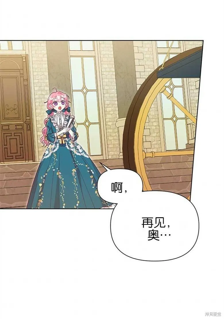 第36话 第46页