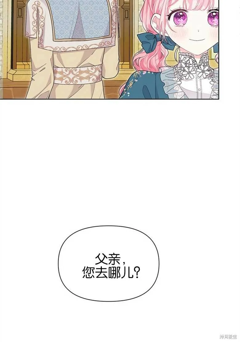 第36话 第50页