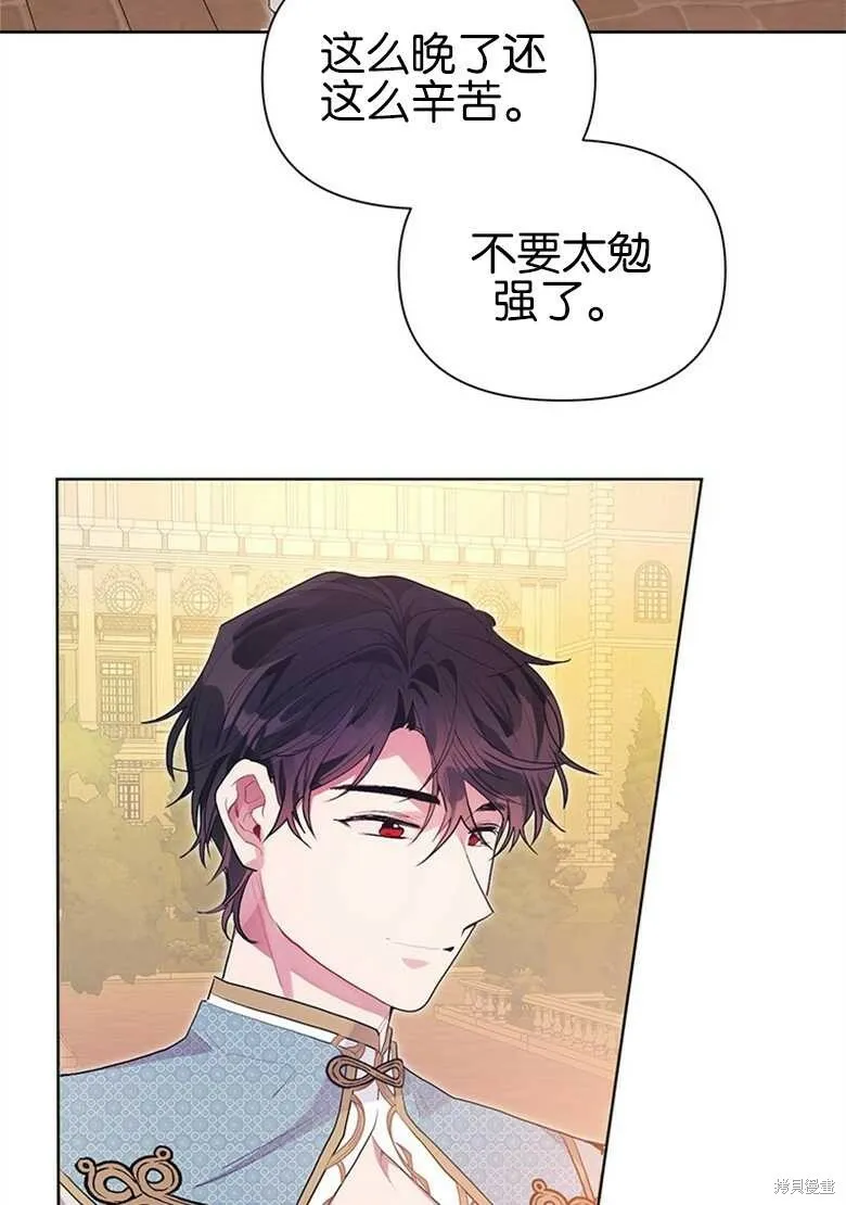 第36话 第52页