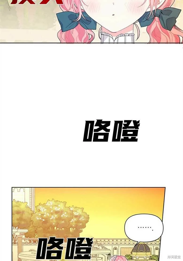 第36话 第54页