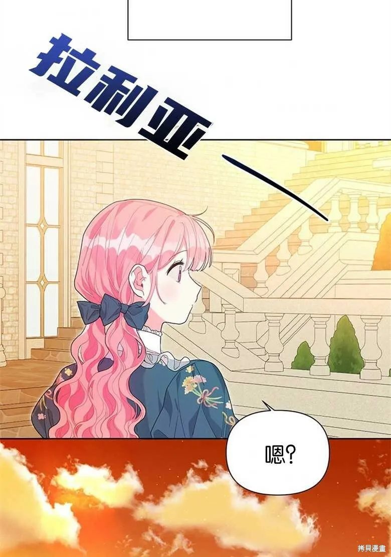 第36话 第56页