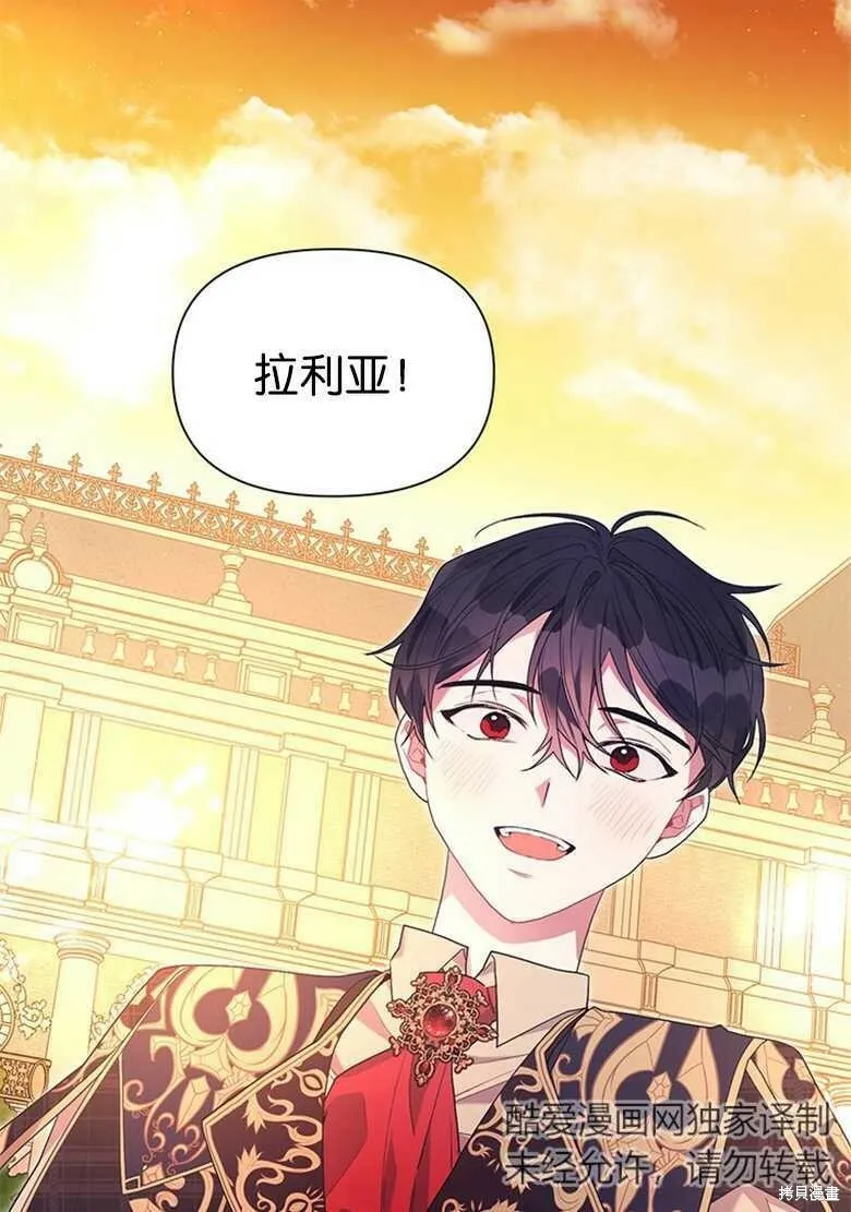 第36话 第57页