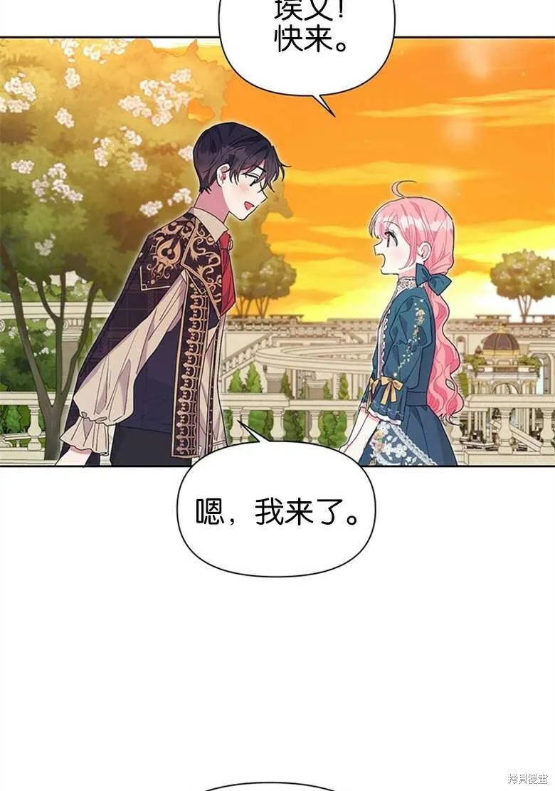 第36话 第59页