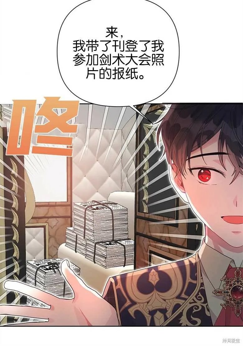 第36话 第60页