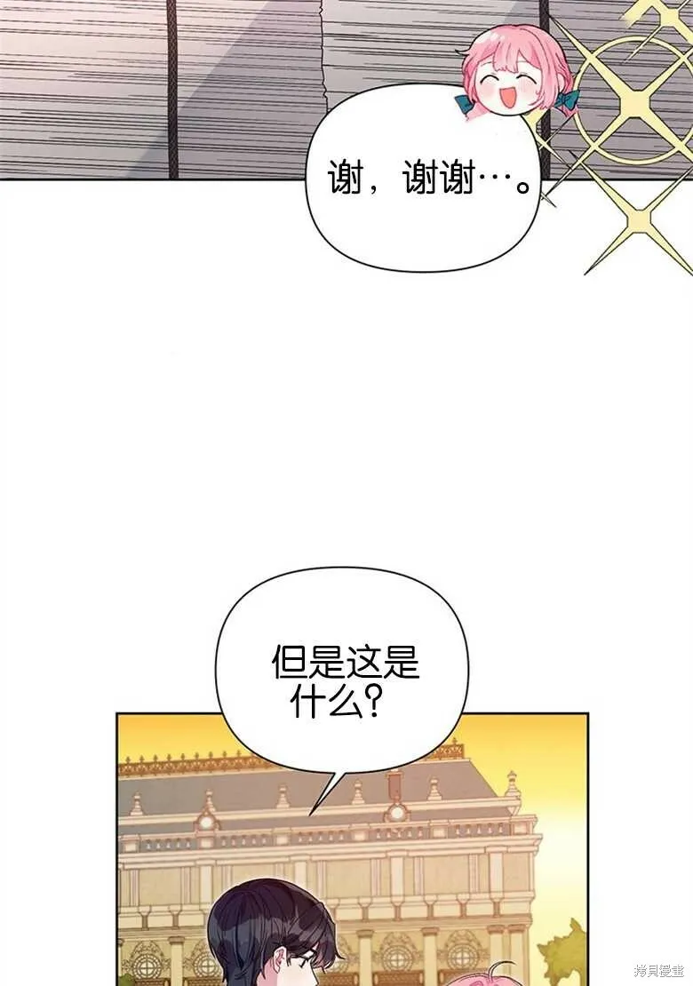 第36话 第62页
