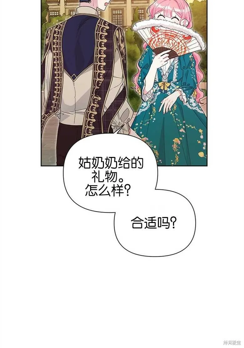 第36话 第63页