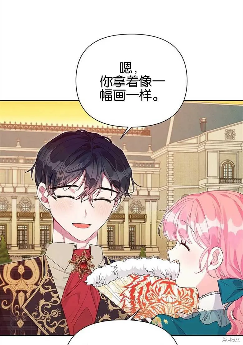 第36话 第64页