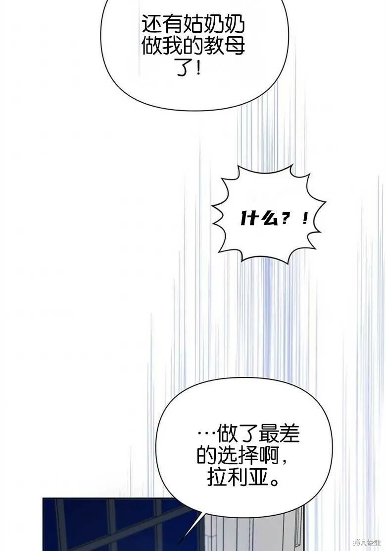 第36话 第65页