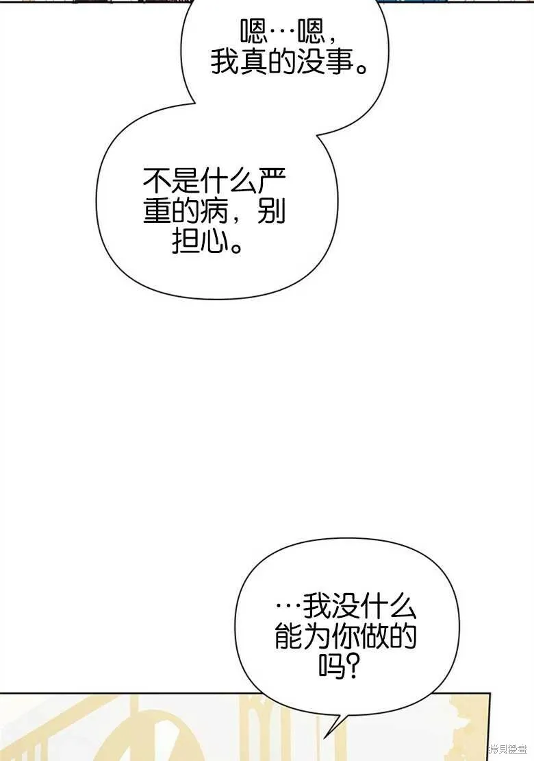 第36话 第68页