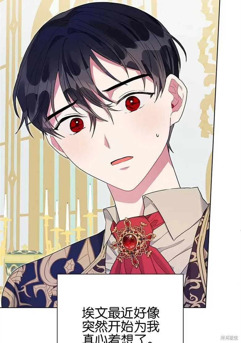 第36话 第69页