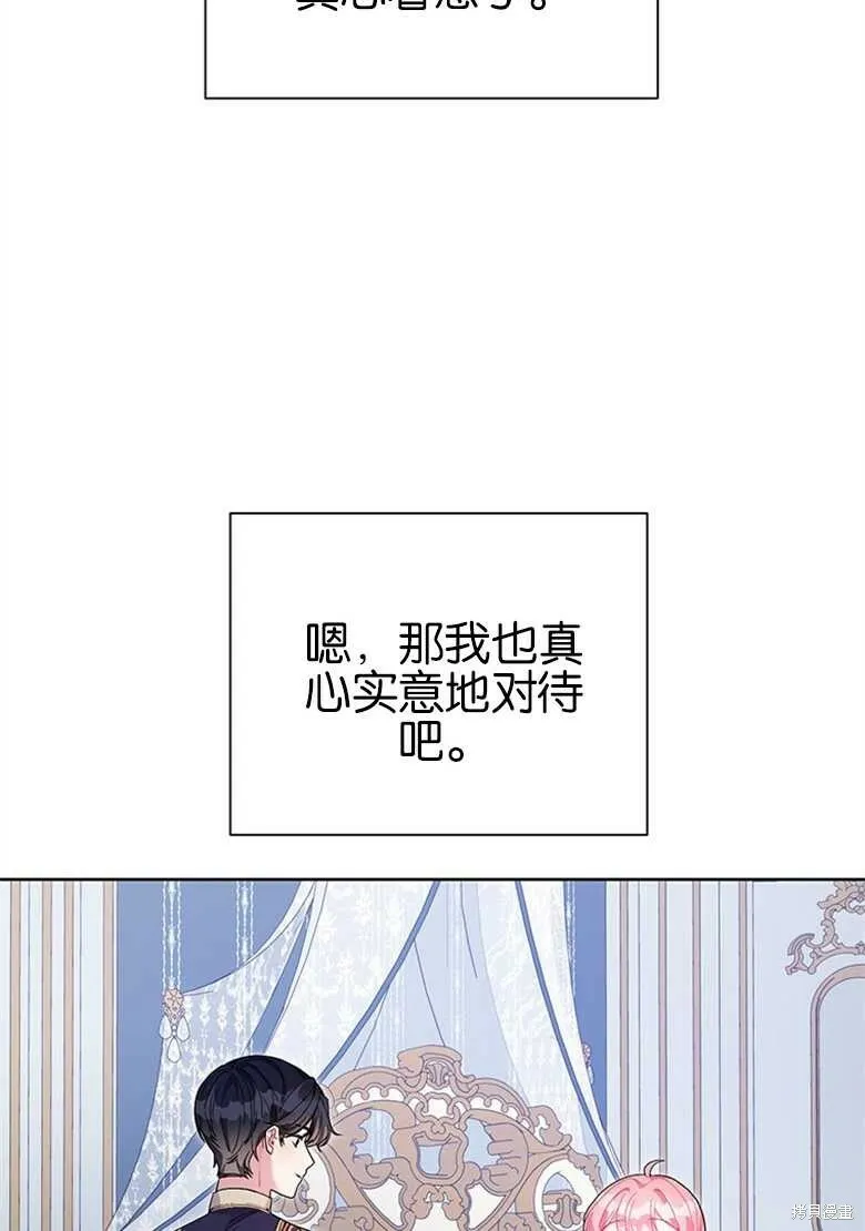 第36话 第70页