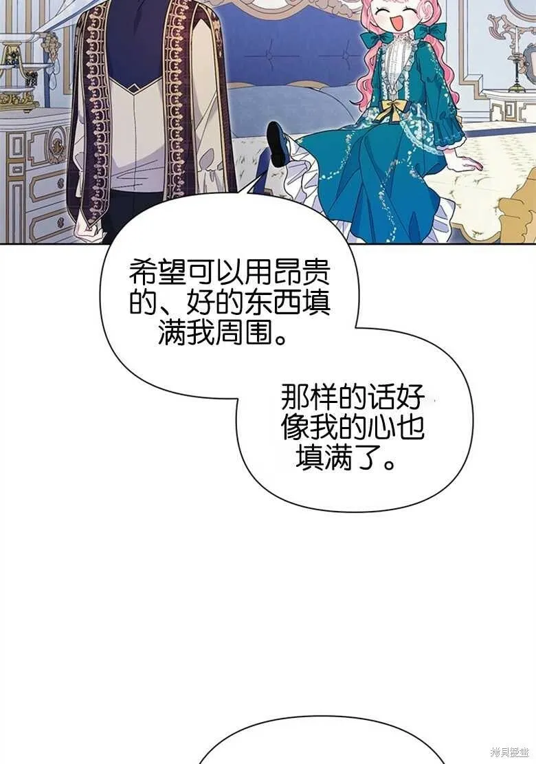 第36话 第71页