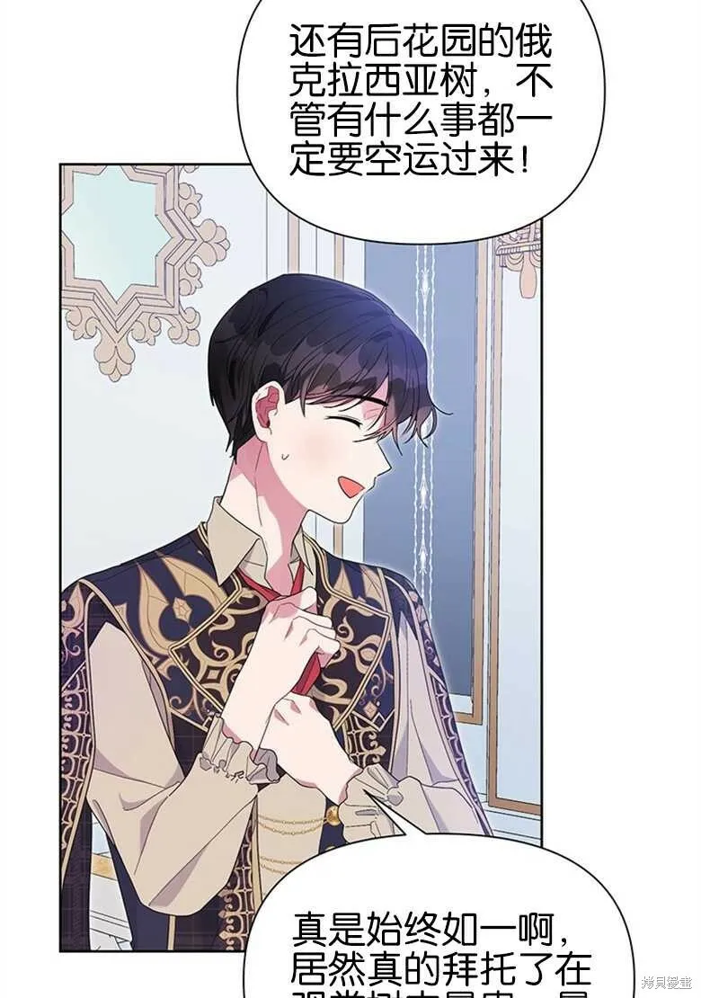 第36话 第72页