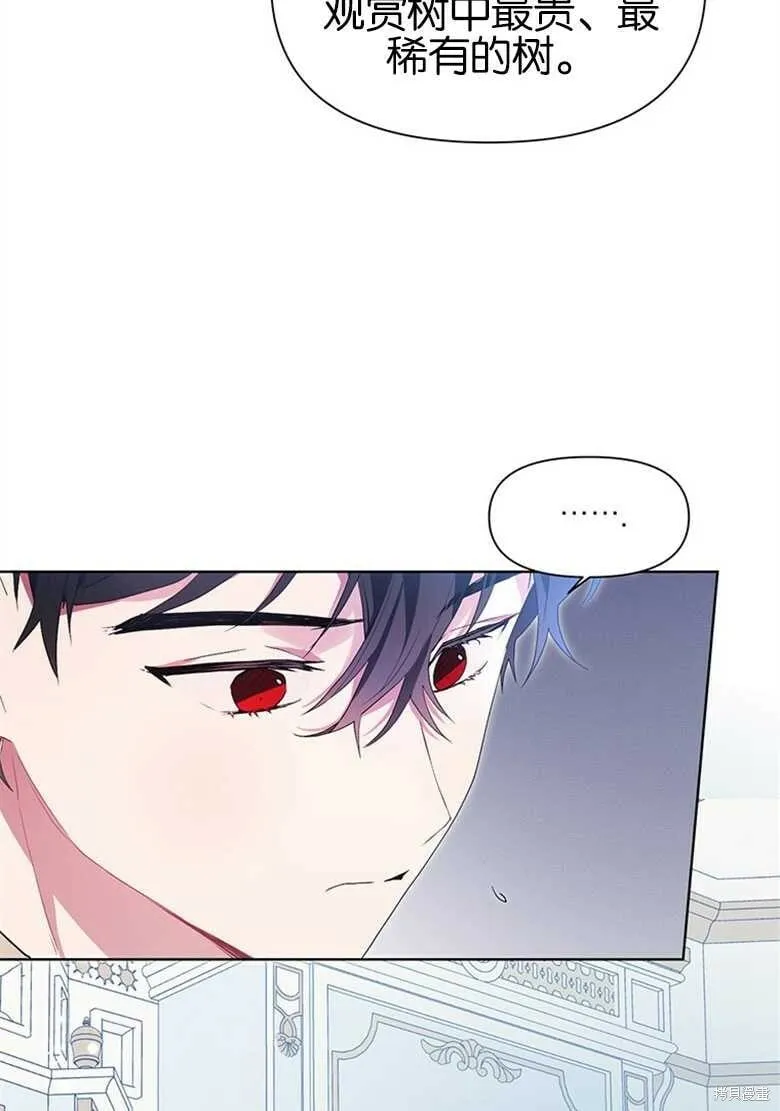 第36话 第73页