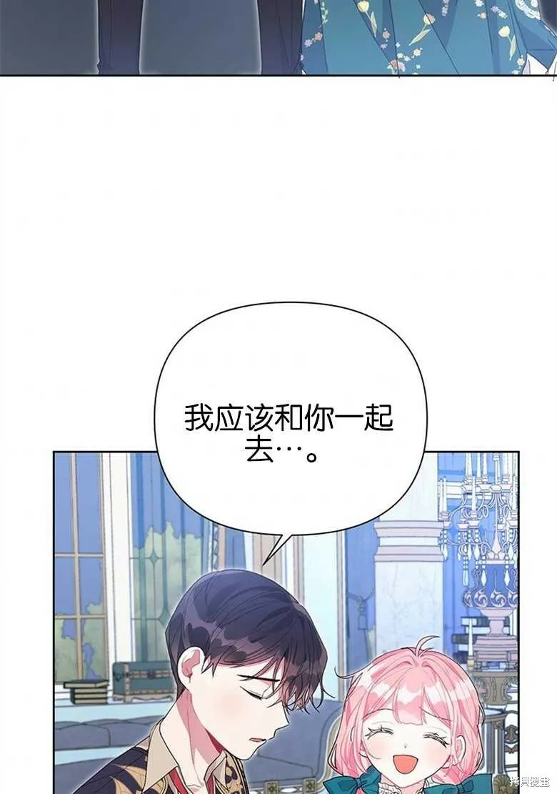 第36话 第75页