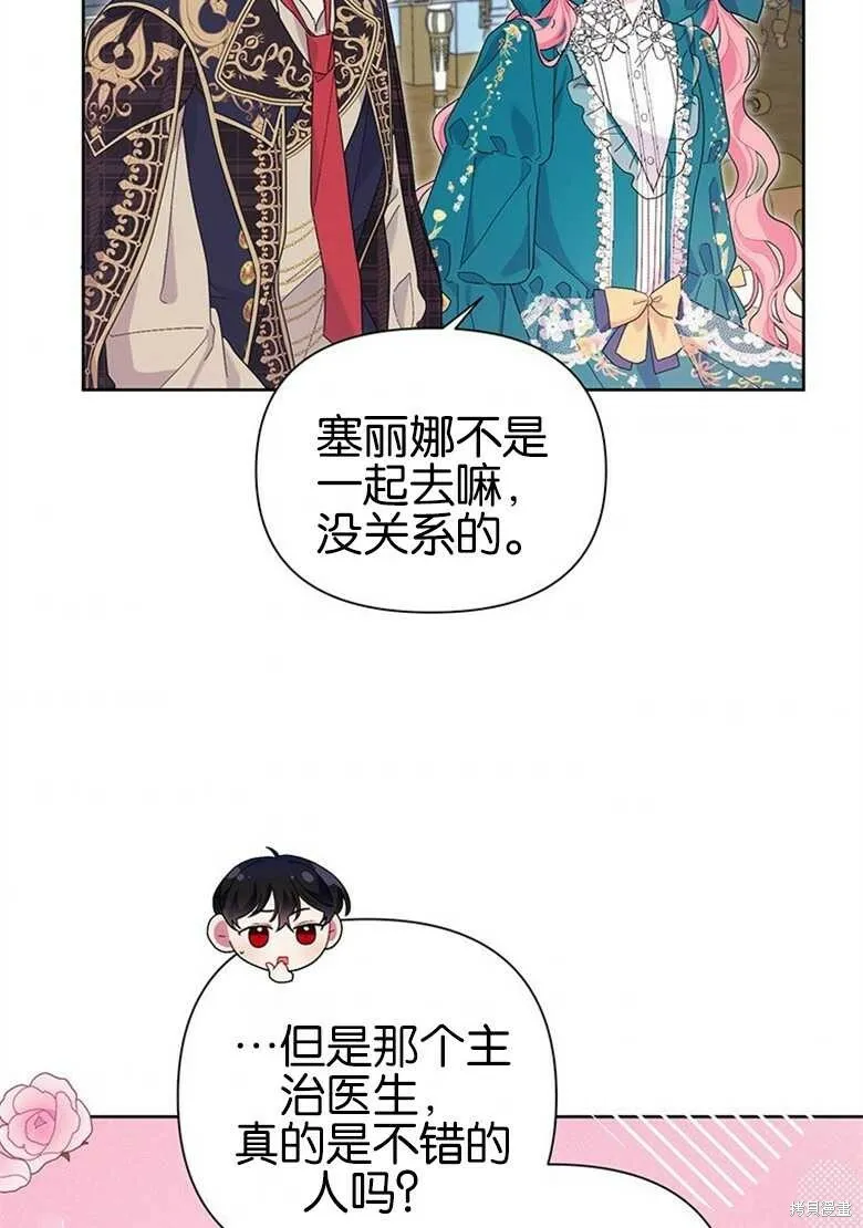 第36话 第76页