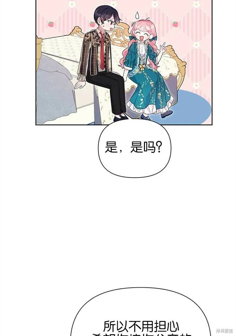 第36话 第79页