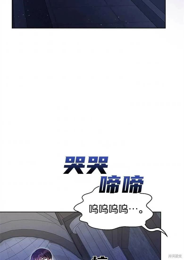 第36话 第86页
