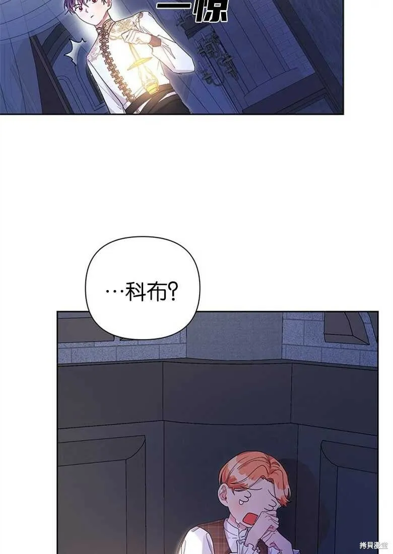 第36话 第87页