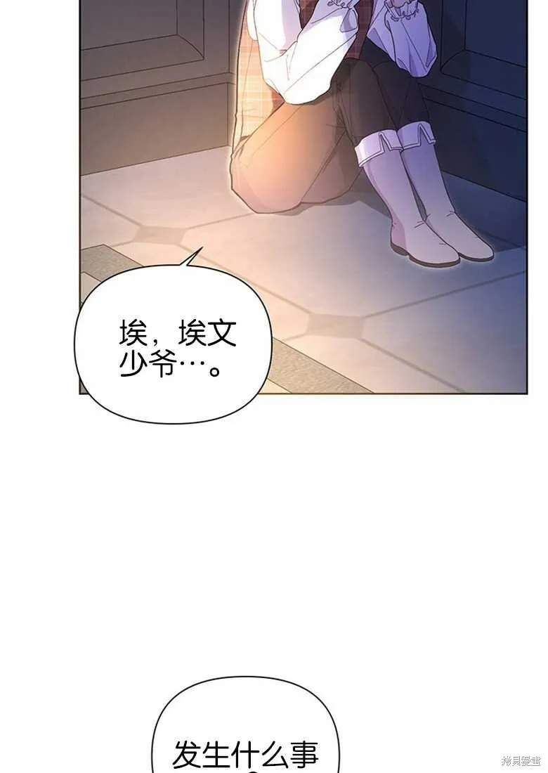 第36话 第88页