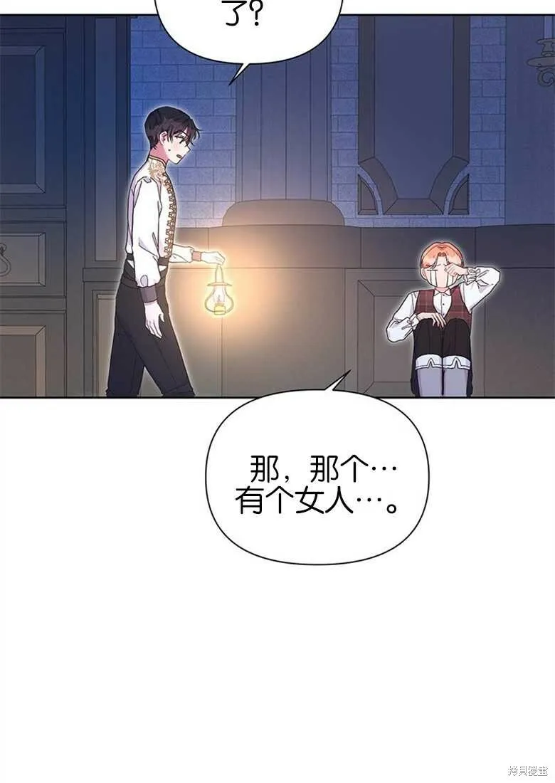 第36话 第89页