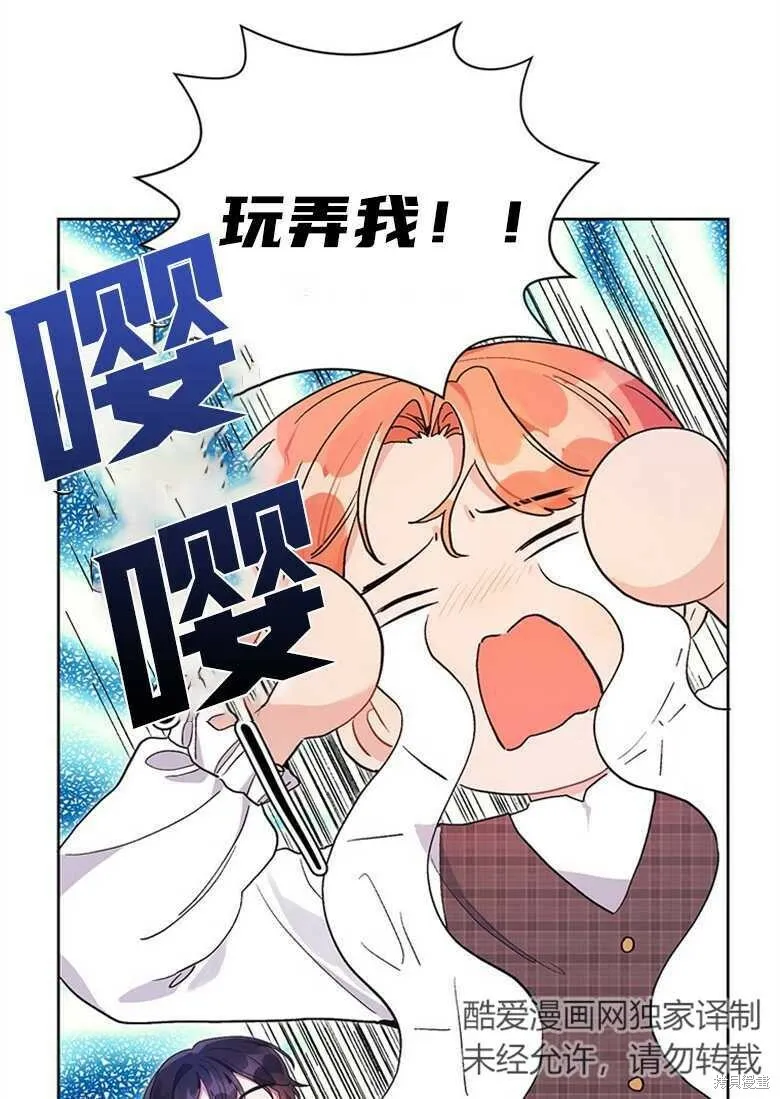 第36话 第90页