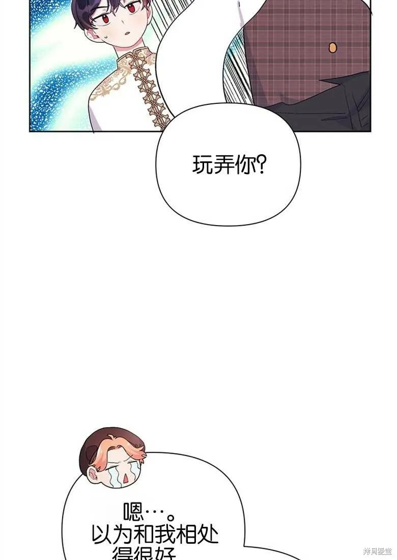 第36话 第91页