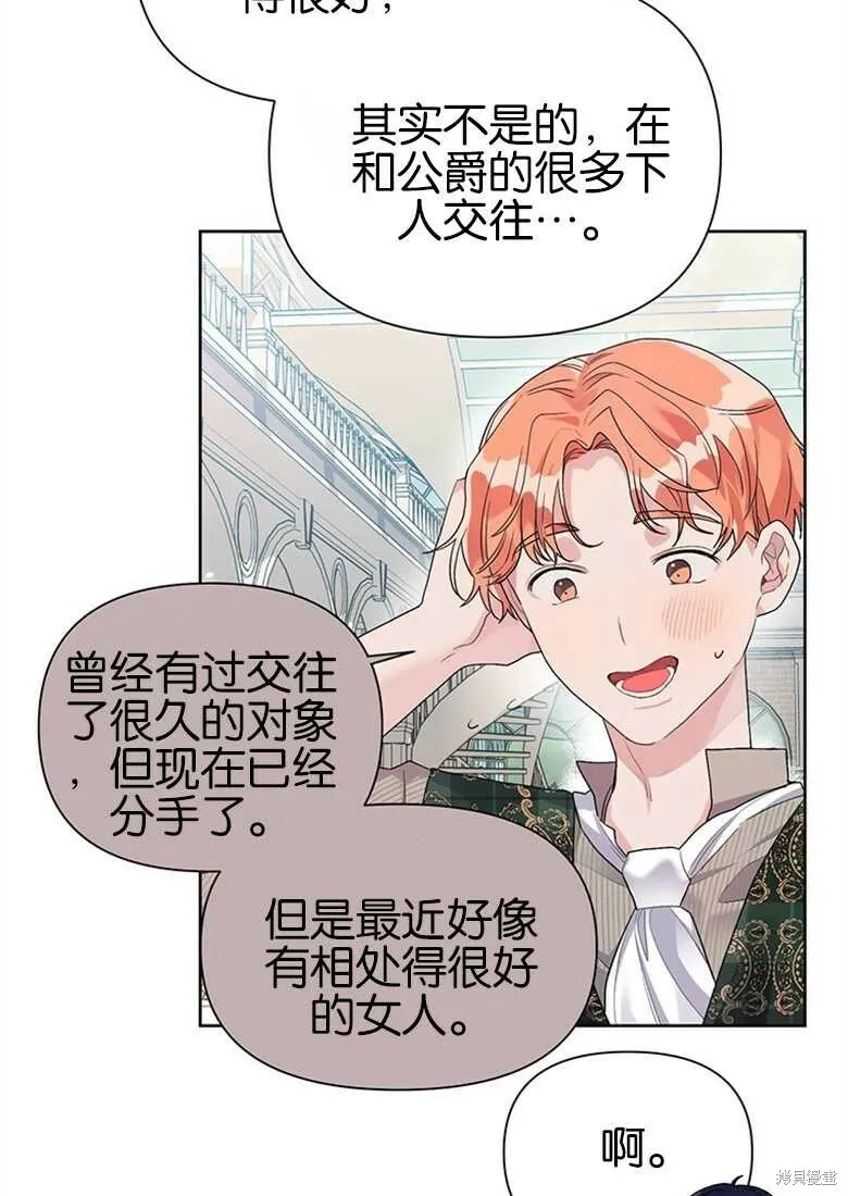 第36话 第92页